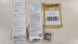 Процесор AMD Ryzen 7 7700 3.8GHz/32MB (100-100000592MPK) sAM5 Multipack