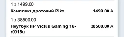 Ноутбук HP Victus Gaming 16-r0015ua (9G9J3EA) Performance Blue / 16.1" IPS Full HD 144 Гц / Intel Core i5-13500H / RAM 32 ГБ / SSD 512 ГБ / nVidia GeForce RTX 3050, 6 ГБ фото від покупців 8