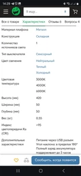 Настольная лампа с аккумулятором Baseus 3.8W 3000-6000K USB 5V Grey (DGZG-0G) фото от покупателей 1