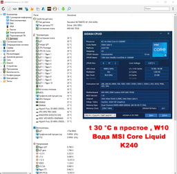Процесор Intel Core i5-12600KF (BX8071512600KF) фото от покупателей 17
