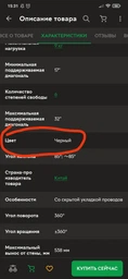 Настольное крепление для монитора Кронштейн North Bayou F80 17-30 дюймов фото от покупателей 7
