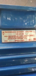 Бетономешалка Скиф БСМ 900 фото от покупателей 14
