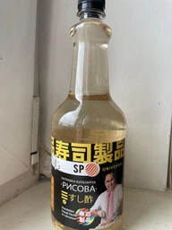 Рисовий оцет rise vinegar sp 1 л