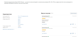 Маршрутизатор Xiaomi Mi WiFi Router 4A R4AC (DVB4230GL) WiFi5 / AC1200 / 100 Мбит/с фото от покупателей 3