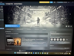 Metro: Exodus Gold Edition | Метро: Исход Золотое Издание (Xbox One)