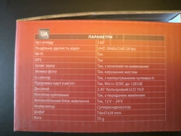 Видеорегистратор GT Electronics GT R Techno фото от покупателей 5