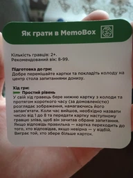 Настольная игра JoyBand MemoBox Вокруг Света (MB0002) (4820246770026)