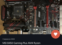 Процессор AMD Ryzen 5 5600 3.5GHz/32MB (100-100000927BOX) sAM4 BOX фото от покупателей 6