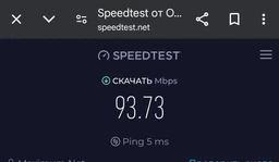 Маршрутизатор TP-LINK Archer C80 WiFi 5 / AC1900 /1 Гбит/с фото от покупателей 15