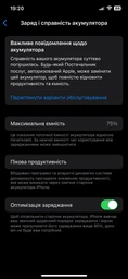 Мобильный телефон Apple iPhone 12 128GB White (MGJC3FS/A) фото от покупателей 3