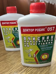 Очищувач для септика та вигрібної ями Доктор Робік 057 3шт. х 798 мл.