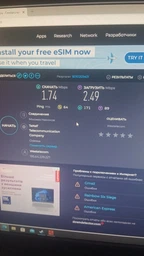 Wi-Fi адаптер Erston 2.4/5 ГГц 600 Мбіт/с
