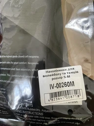 Наколенники IVN для волейбола и танцев размер S-M 7-10 лет Черные (IV-00260M) фото от покупателей 4