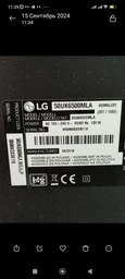 Пульт для телевизоров LG AKB75095308 [LED, LCD TV] - 2329 фото от покупателей 7