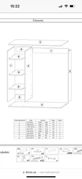 Гардеробна стійка Doros Д1 100х41,6х129,4 см Графіт (DRS-011416) фото від покупців 2