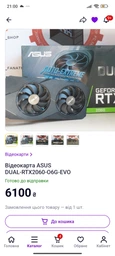 Блок живлення SeaSonic B12 BC-650 650W фото від покупців 1