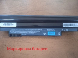 Акумулятор для ноутбука Acer AL10A31 Aspire One D255 11.1V Black 5200mAh OEM фото від покупців 4
