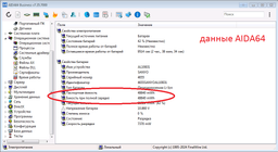 Акумулятор для ноутбука Acer AL10A31 Aspire One D255 11.1V Black 5200mAh OEM фото від покупців 2