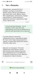 Блендер BRAUN MultiQuick 5 Pro MQ55755M BK фото от покупателей 2