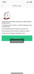 Детские телефон-часы Aura A100 Tracker/Wi-Fi Black (AUR-A100-B)