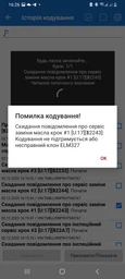 Авто сканер ELM 327 Wi-Fi автосканер для айфона (559341017-1) Длинный Черный фото от покупателей 1