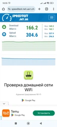 Маршрутизатор Tenda TX2 WiFi6 / AX1500 / 1 Гбіт/с фото від покупців 8