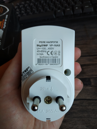 Відгуки про Реле напруги DigiTOP VP-16AS | ROZETKA