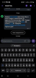 Бренді Тиса Закарпатський 4 роки витримки 0.5 л 40% (4820139280236) фото від покупців 5