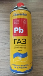 Портативний газовий обігрівач-плита 2в1 1.3 кВт СИЛА фото от покупателей 5
