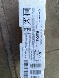 Замок для стиральной машины Whirlpool 481010885440, 488000536021, Ariston, Indesit C00536021