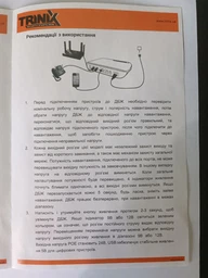 ИБП для маршрутизатора и оптического терминала Trinix TRX-MUPS-1812 Type-C (20000mAh LiFePo4) 5V/9V/12V/PoE (42-00149) фото от покупателей 5