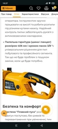 Ланцюг для пил Tekhmann 40 см 57 ланок крок 3/8" Lp ширина 0.050" чизель (4820235116033) фото от покупателей 1