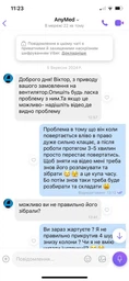 Портативний вентилятор кондиціонер Yoer іонізація, аромотерапія IONS + Aroma + WiFi фото від покупців 2