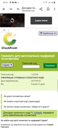 Зубна паста Colgate Duraphat 5000 Ppm Fluor 51 г (8714789426860)