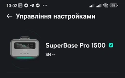 Зарядная станция Zendure SuperBase Pro 1500 / 2000 Вт / 1440 Вт⋅ч / LiFePO4 (ZDSBP1500-bk-eu) фото от покупателей 6