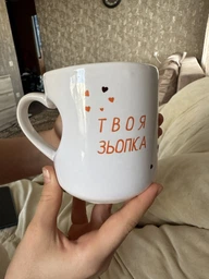Чашка керамическая сердце с КОРГИ