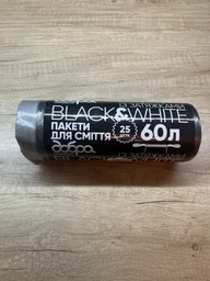 Пакеты для мусора Добра господарочка Black&White с затяжками 60 л 25 шт Черный (4820086522083) фото от покупателей 3