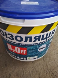 Жидкая гидроизоляция универсальная акриловая краска мастика H2Off SkyLine Серая 1.2 кг (46856262_rozetka) фото от покупателей 5