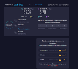 Wi-Fi/Bluetooth адаптер Asus PCE-AX1800 WiFi6 / AX1800 /2в1 (WiFi + Bluetooth) / PCI Express фото от покупателей 4