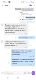 Смарт Годинник Hoco Y20
