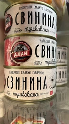 Мясная консерва Алан Свинина тушенная 338 г (4823036501565) фото от покупателей 7