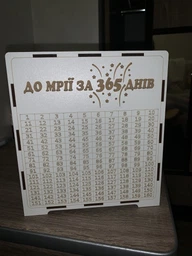 Копилка календарь для денег 365 дней "На мечту" Bright house 20х18х7.5 см SD-05 фото от покупателей 9