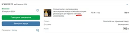 Соляная лампа с ультразвуковым увлажнителем воздуха и имитацией пламени резервуаром для эфирного масла Белый (90202SN183) фото от покупателей 2