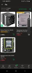 Блок питания Gamemax 800W (VP-800-RGB) фото от покупателей 7