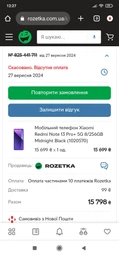 Мобильный телефон Xiaomi Redmi Note 13 Pro+ 5G 8/256GB Midnight Black (1020570) фото от покупателей 9