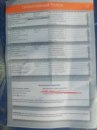 Пылесос без мешка MYSTERY MVC-1121 фото от покупателей 4