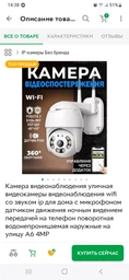 Патчкорд комбинированный по витой паре RJ-45+DC 25m, серый, Q20