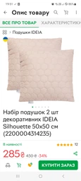Покривало на ліжко Silhouette 220x240 IDEIA двостороннє, міцне стьобання тканини, антиалергенне волоконо фото від покупців 2