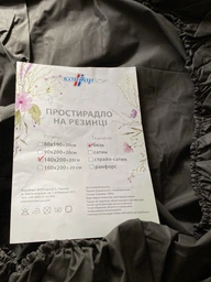 Простынь на резинке 140*200+20 см., ТМ Кондор арт. 160101 фото от покупателей 4