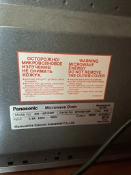 Тарілка для мікрохвильової печі Panasonic 245 мм фото від покупців 3